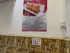 -竹园竹升面(西关总店)
