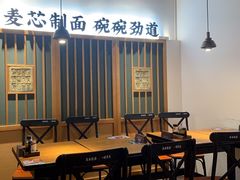 -和府捞面(星光大道一期店)