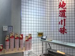-廖记棒棒鸡(青岛万象城店)