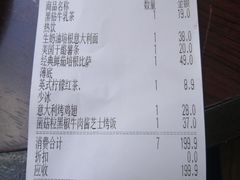 账单-玛格萝妮比萨屋(四平店)