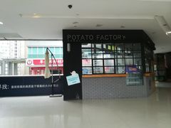 -奥斯卡升龙国际影城(RealD Cinema)