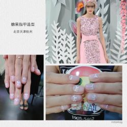 糖果指甲造型-光SPA科技美肤