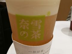 -奈雪的茶(国金中心店)