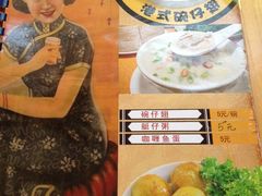 IMG_1612-石基姑爷