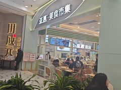 -凯德MALL(望京店)