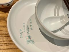 -潮粥荟·潮汕砂锅粥(朝阳大悦城店)