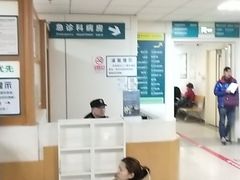 -首都医科大学附属北京潞河医院