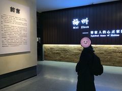 -中国客家博物馆