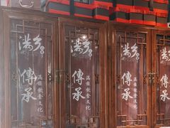 -满乡小馆