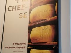 -新贝乐意大利餐厅(苏州中心店)