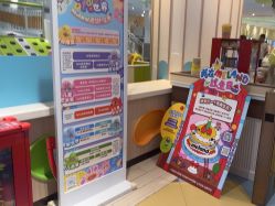 -meland亲子乐园•派对•研学(苏州悠方购物中心店)