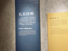 -大钟寺古钟博物馆