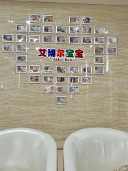 -艾博尔医院