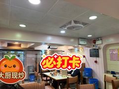 -新华茶餐厅