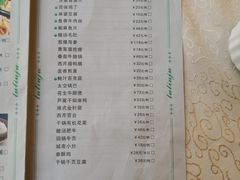 菜单-古南都·清真绿柳居菜馆(太平南路店)
