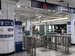-陆家浜路(地铁站)
