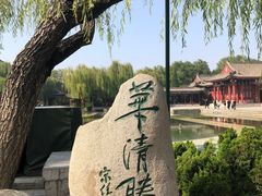 -华清宫景区