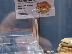 捞王猪肚鸡包-LELECHA乐乐茶(美罗城店)