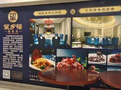 -望乡楼上海菜(日月光店)