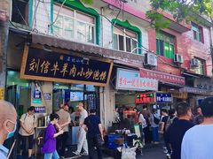 -清真李唯一优质肉丸糊辣汤