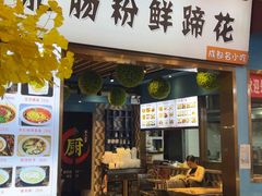 -横琴购口岸商业广场