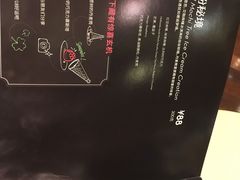 菜单-哈根达斯(宁波和义店)