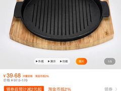 -外婆菜(江乡路店)