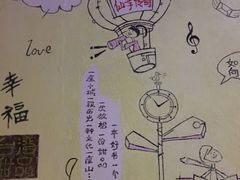 -仙芋传奇(黄山黎阳in巷店)