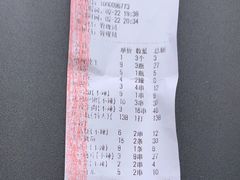 -土蚝·高压锅生蚝(百姓美食街店)