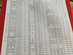 菜单-岗上渣渣老火锅(两路口店)