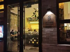 -苦尽酒馆·川菜(鼓楼店)