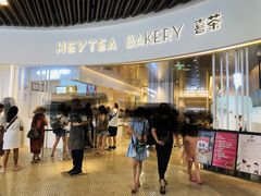 门面-喜茶(贵阳国贸逸天城店)