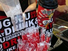 -咕噜咕噜·章鱼小丸子(广州荔湾领展广场店)