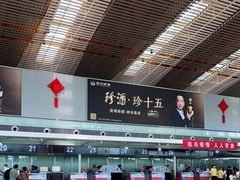 -常州奔牛国际机场