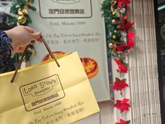 -安德鲁饼店(总店)