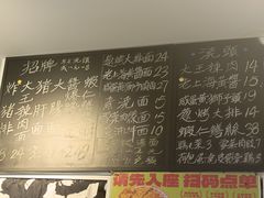 -辣肉面大王(天平路店)