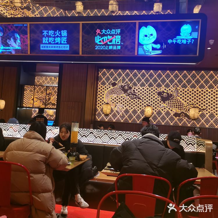 看着好吃实则一般