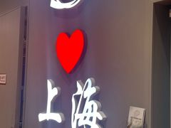 -DQ·蛋糕·冰淇淋(大宁国际商业广场店)