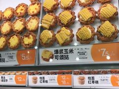 -東更道点心行(北京龙湖熙悦天街店)