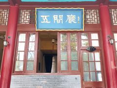 -华清宫景区