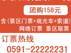 -永泰中国云顶