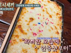 -状元阁烧烤(群力店)