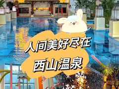 -陆地游轮西山温泉号
