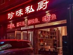 -吉林省林业宾馆-餐厅