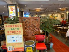 大堂-冯记香辣兔火锅(茶店子总店)
