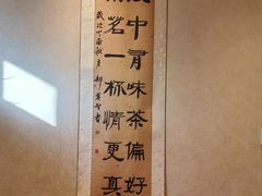 -畅和茶坊·曦瓜中国大红袍