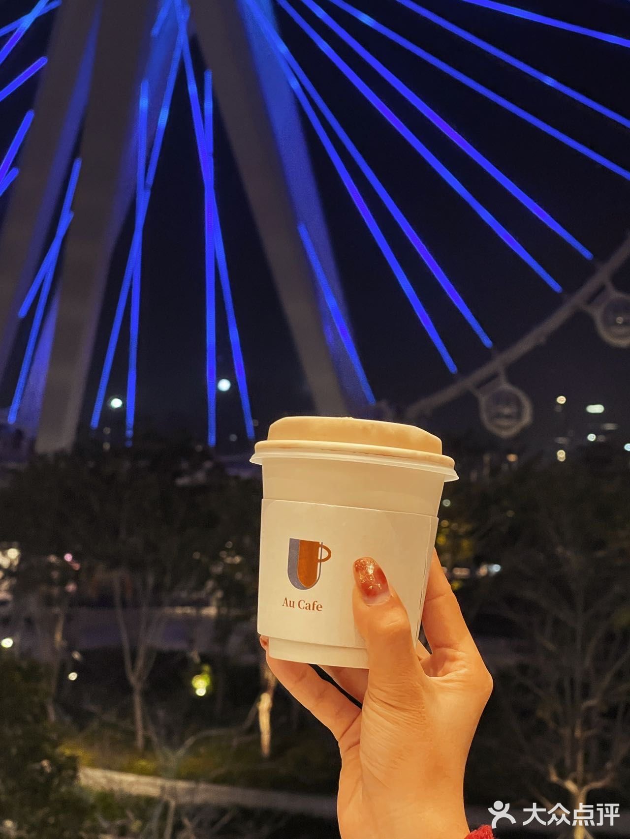 AU CAFE——总要喝着咖啡看一次摩天轮吧❗️