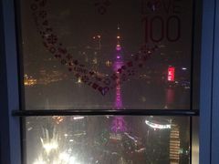 -上海环球金融中心云端足球盛典