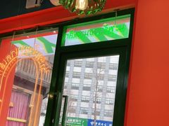 门面-迷你椰·泰式大排档(湖州衣裳街店)