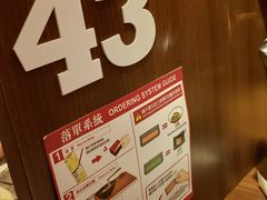 -天然豚骨拉面专门店 一兰(铜锣湾店)